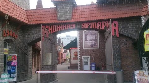 Люберецкая книжная
