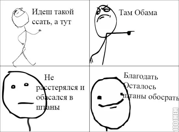 Хотя что там что тут. Тут и там приколы. Я тут и там. Тут ты там. Тут и там плакат.