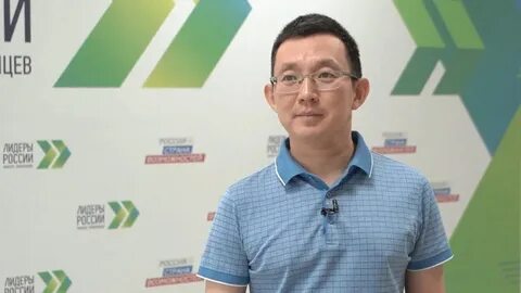 Участник лидер