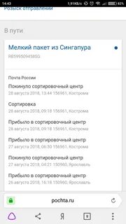 Электронная почта кострома
