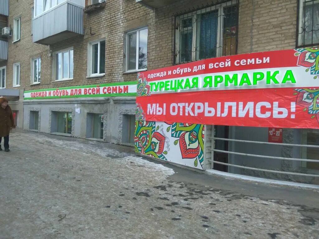 Алга фитнес уфа. Алга фитнес уфа черниковка. Элита фитнес, уфа, петропавловская улица. Элита фитнес, уфа, петропавловская улица. Алга фитнес уфа черниковка.