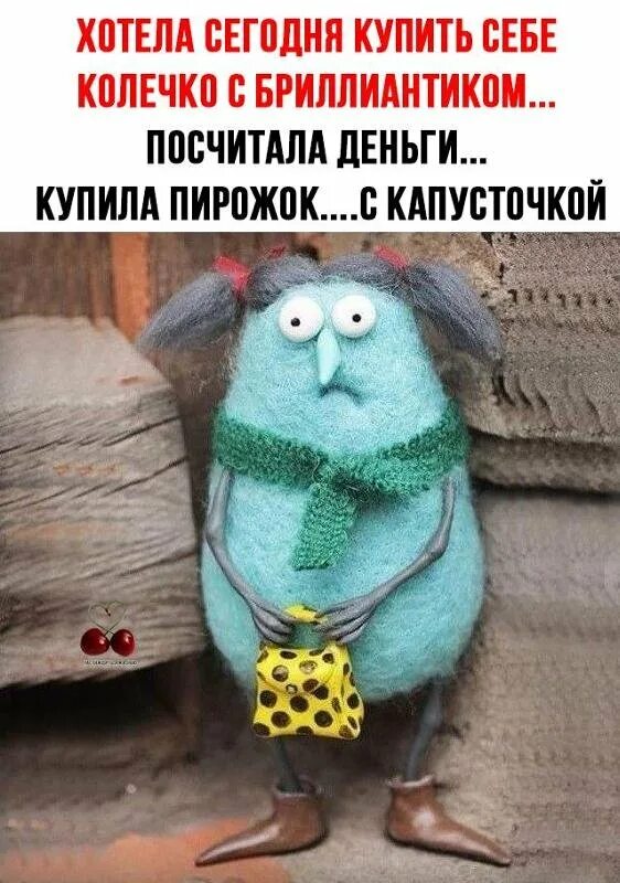 Какое то непонятное состояние. Настроение какое-то непонятное. настроение какое то непонятное картинки. странное настроение. настроение какое то непонятное толи витаминов не хватает.