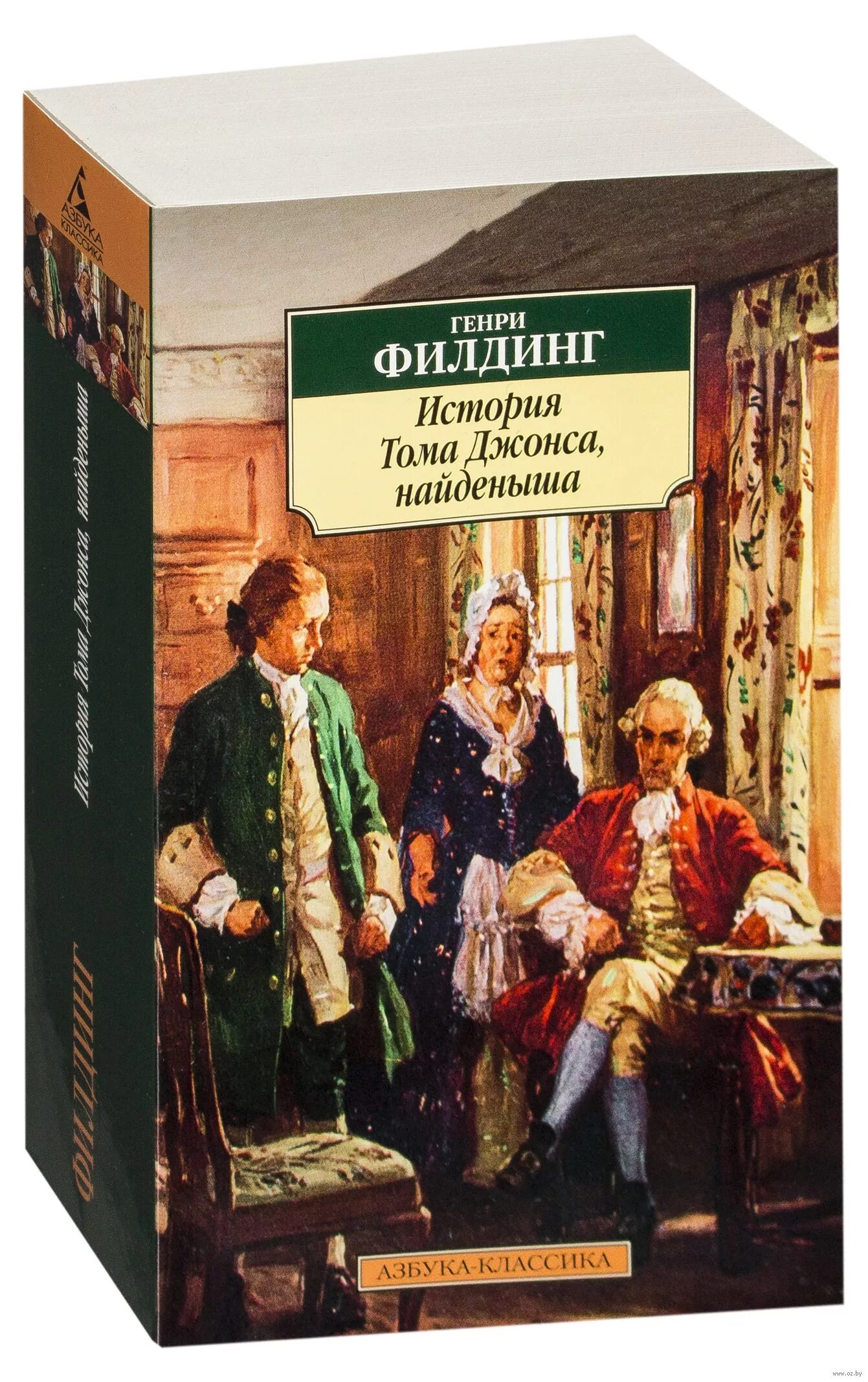 История Тома Джонса найденыша. Читать книги найденыш