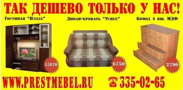Кухонный угол "Фьюжн"