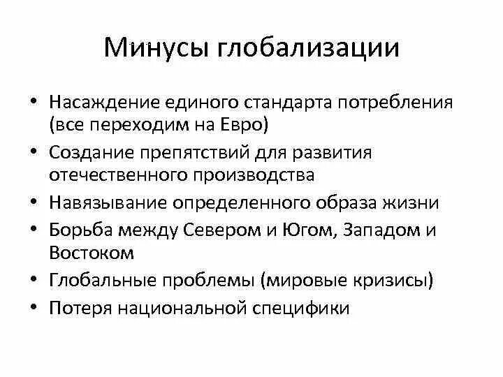 Бердский лесхоз питомник. Лесной питомник сеянцы сосны. Лесные питомники геншин. Насаждение единого. Насаждение единого.