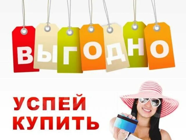 Уловки маркетологов, или О чем надо помнить покупателям, чтобы поход в магазин н