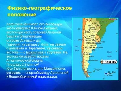 Какое море в южной америке