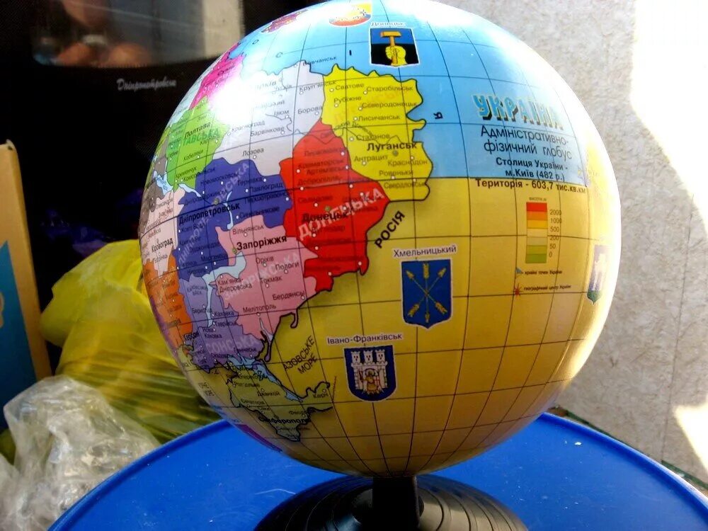 Новый Глобус Украины. Карта Украины на глобусе. Глобус Украины прикол.