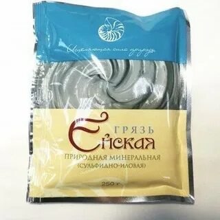 Ейская грязь
