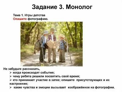 Пример описания картины на устном русском 190 190 42 Спаренные тормозные башмаки