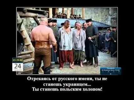 Ляхи это народ