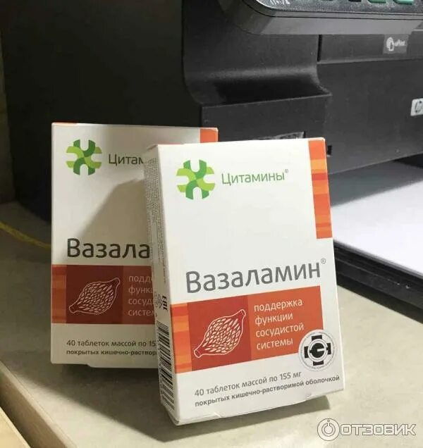 Вазаламин про отзывы врачей. Вазаламин. Вазаламин вазаламин. Цитамины. Вазаламин таблетки при куперозе.