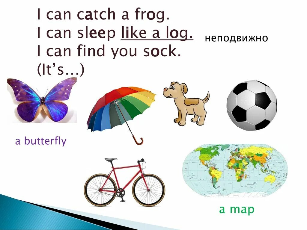 I m a catch