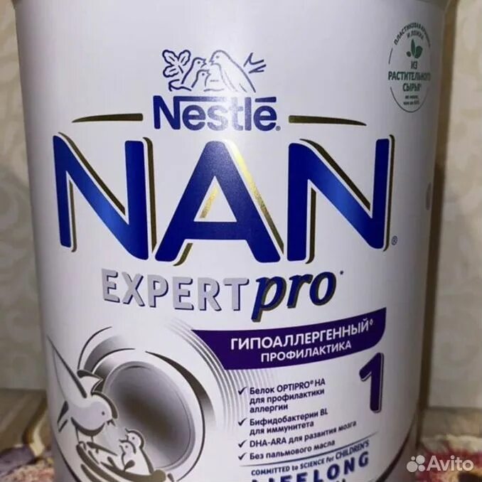 Нан эксперт про купить. Nan Expert Pro гипоаллергенный 1. Смесь нан эксперт про 1. Смесь нан эксперт про гипоаллергенный. Nan Expert Pro гипоаллергенный 3.