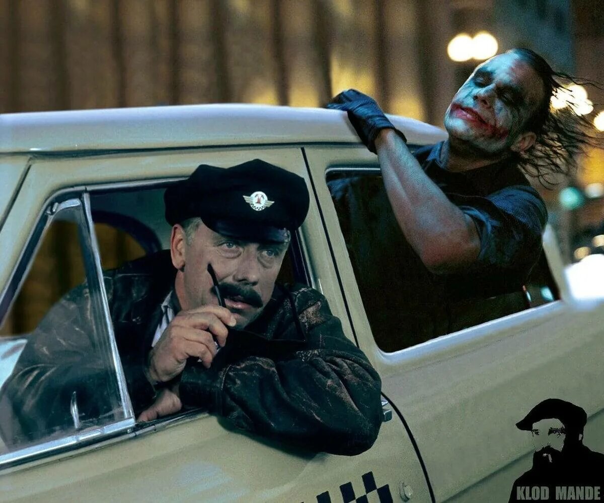Сумасшедший сюжет