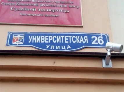 Северо кавказский региональный центр