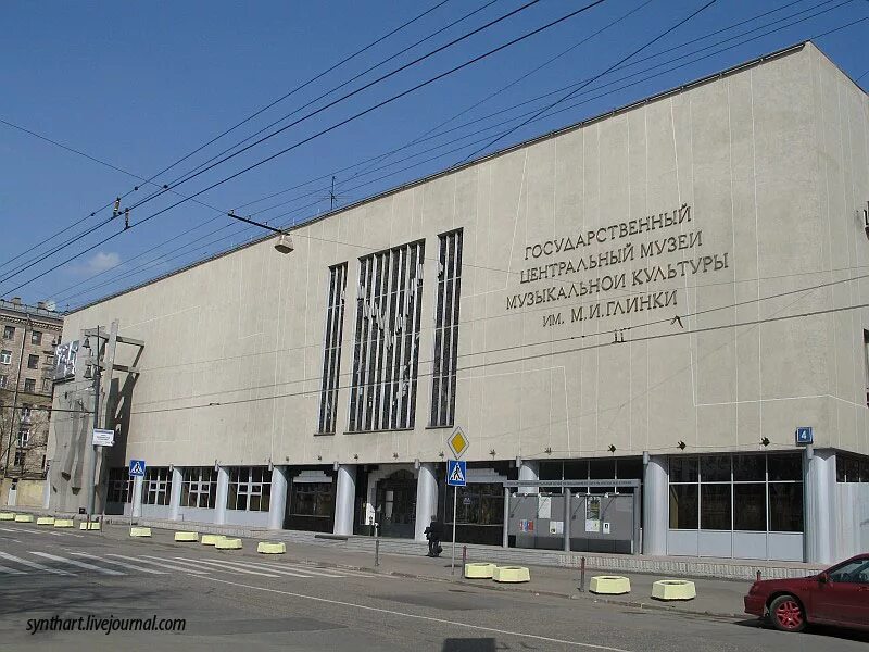 центр глинки. цса глинки люблино. музей музыкальной культуры им. п. музей имени глинки в москве.