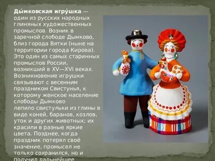 Народный промысел зародился в невьянске
