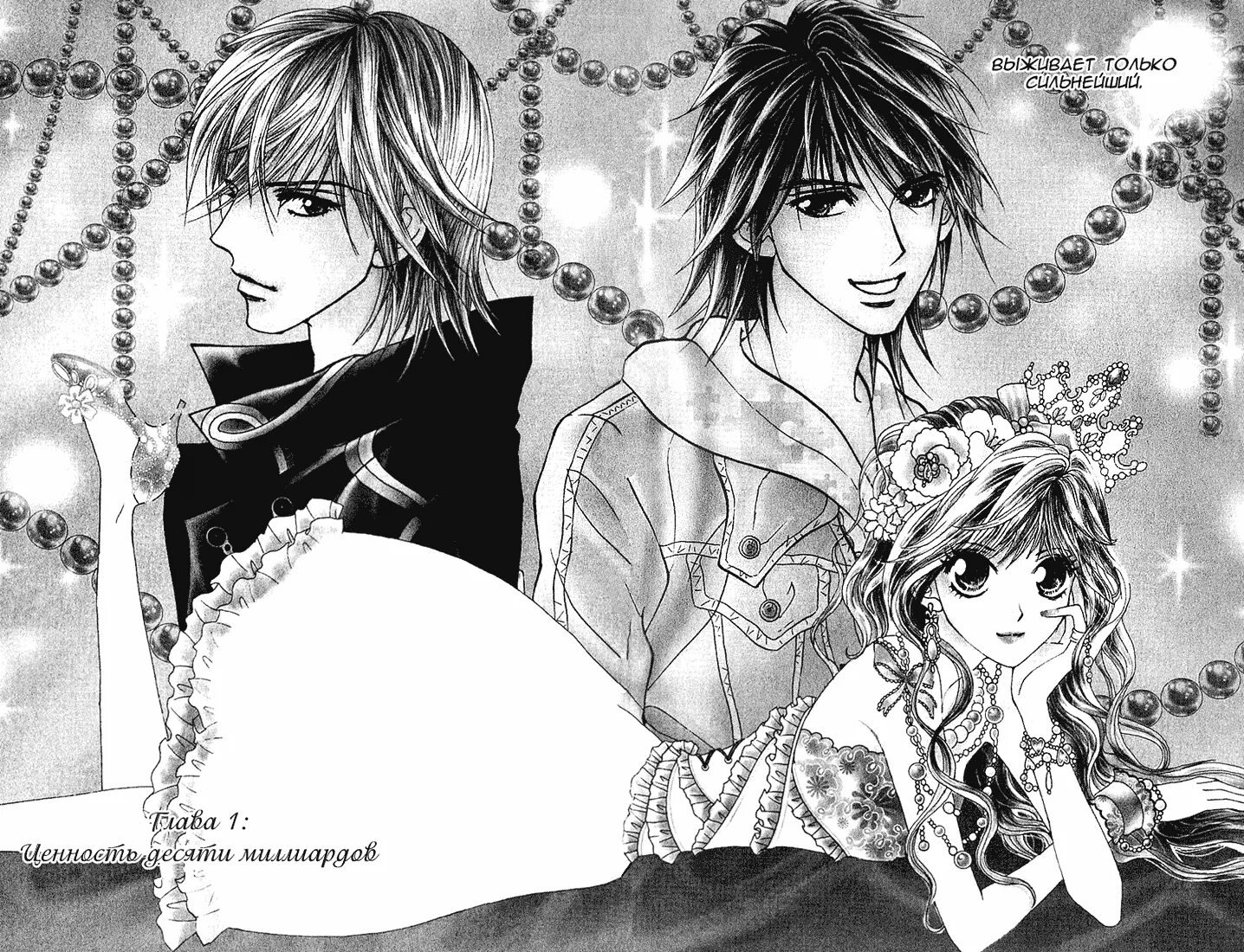 аниме про королеву монстров. читать мангу принцесса принцесса на русском языке. читать мангу принцесса принцесса на русском языке. читать мангу принцесса принцесса на русском языке. манга принцесса.