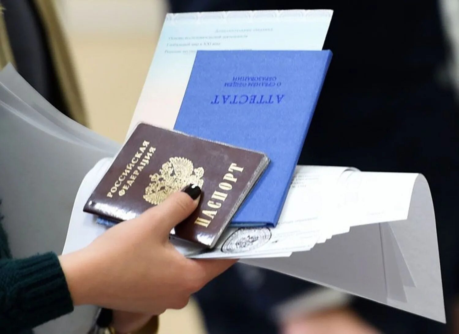 Подать оригинал аттестата в вуз. Документы в вуз. документы для поступления. подача документов в институт. gjlfxf ljrevtynjd d eps.