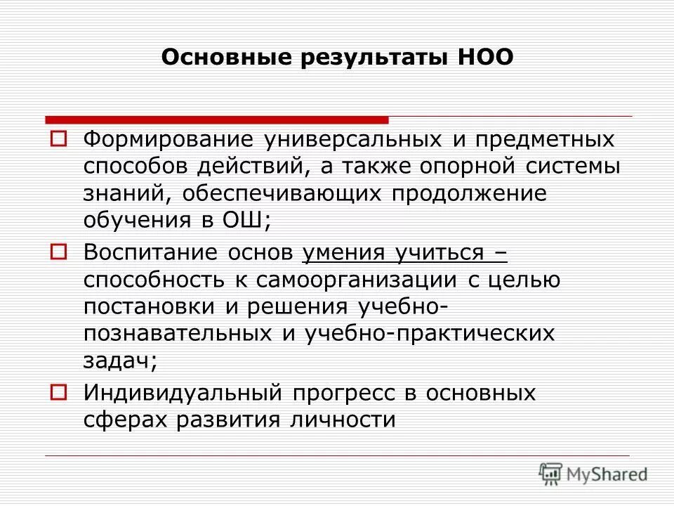 важный итог. гиа в ростовской области. важный итог. результаты воспитания. важный итог.