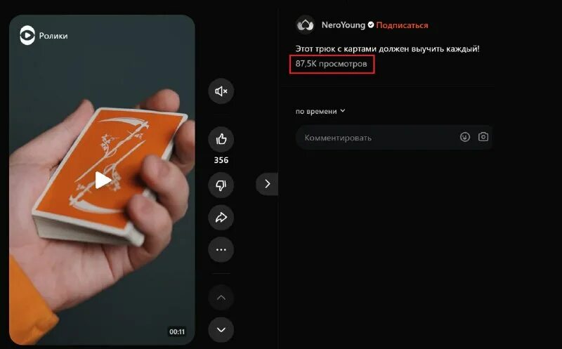 роликовый спорт. катание на роликах. яндекс-дзен лента новостей включить. человек катается на роликах. роликовые коньки голые.