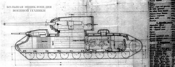 Кв 4 т чертеж KV-3 heavy tank