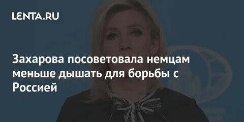 Малая дыши