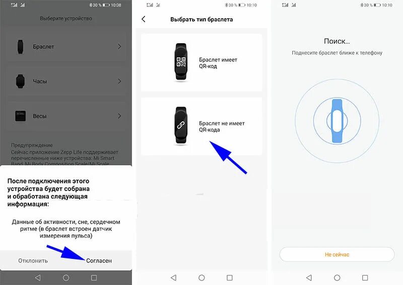 Как подключить zepp life. Фитнес-браслет Xiaomi Smart Band 7 Pro. Инструкция mi Band 7. Huawei mi Band 7. Mi Band 7 датчики.