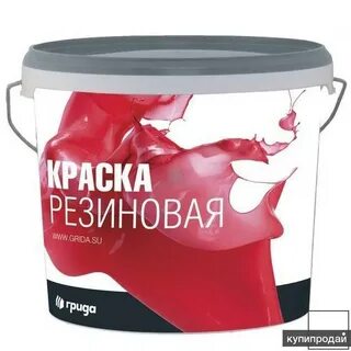 Интернет краски