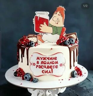 Полном расцвете