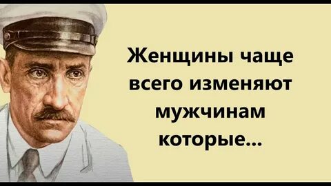 Цитата о грине