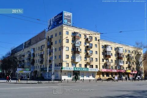 Челюскинцев 29