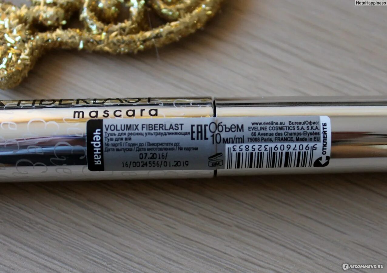 Eveline тушь для ресниц volumix fiberlast. Volumix fiberlast тушь. Тушь эвелин золотистая. Тушь eveline cosmetics volumix fiberlast. Eveline volumix fiberlast.