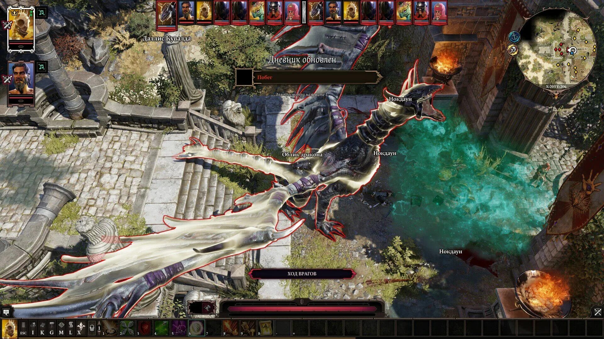 Дивинити как воскресить. Даллис дивинити 2. divinity original sin 2 даллис. divinity original sin 2 даллис кувалда. пещера белоликого divinity original sin 2.