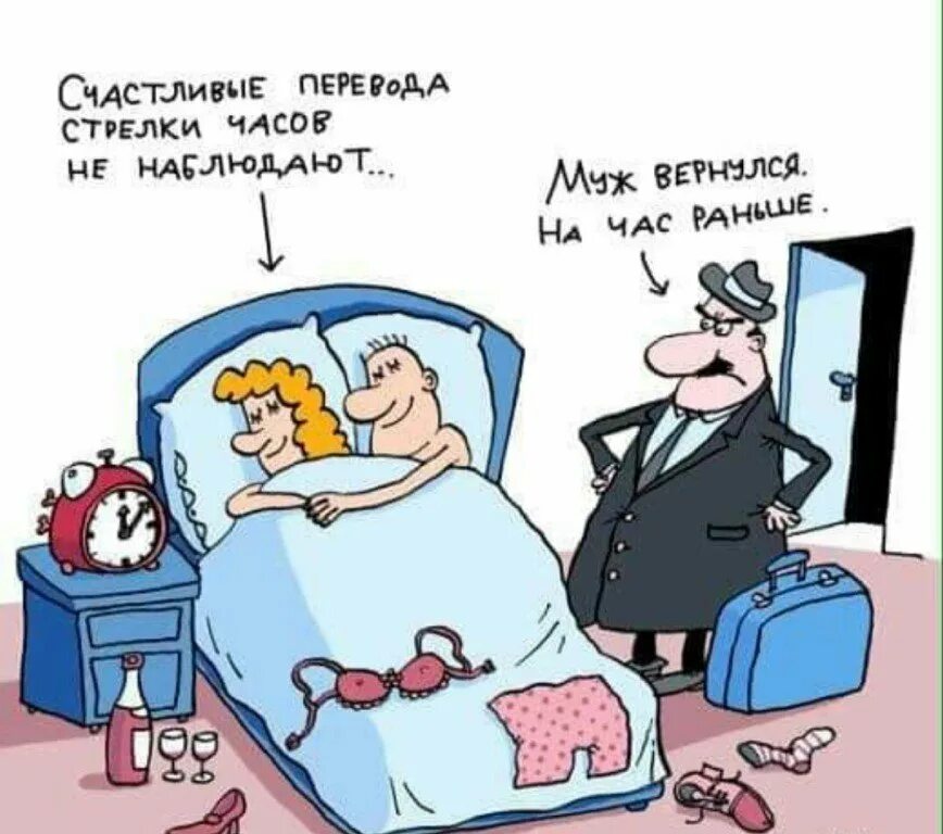 Муж уехал на вахту приколы. Муж в командировке. Возвращение с вахты. Муж возвращается с вахты. Шутки про вахту.