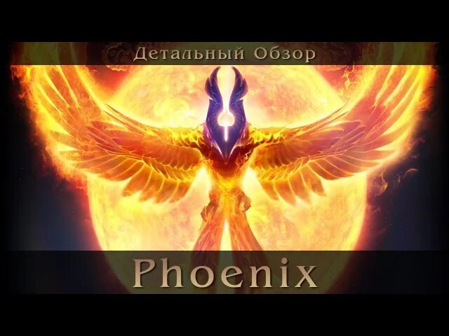 Игра икарус пхоеникс. Icarus phoenix. Icarus phoenix. Икарус феникс. Icarus phoenix.