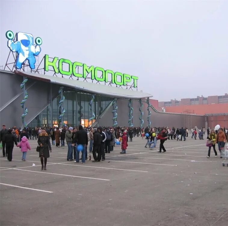 Кари космопорт. Самара улица дыбенко 30 космопорт. трц космопорт самара. трк космопорт, ул.дыбенко,30,. космопорт самара развлекательный комплекс.