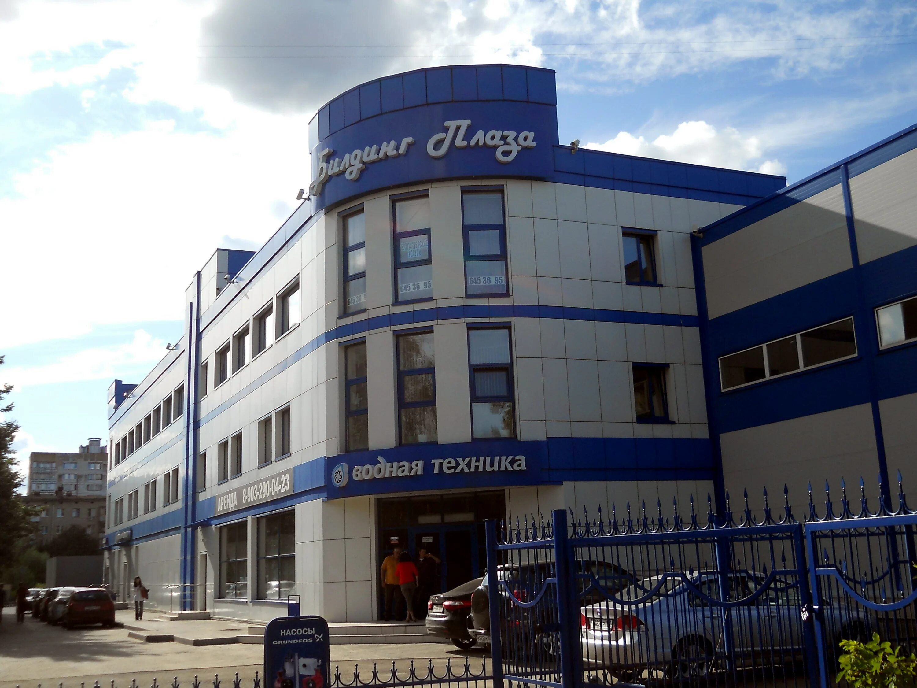 водная техника одинцово магазин. техника одинцово. техника одинцово. водная техника интернет магазин одинцово. магазин днс одинцово.