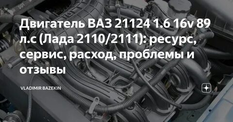 Глохнет ваз 2112 16 клапанов