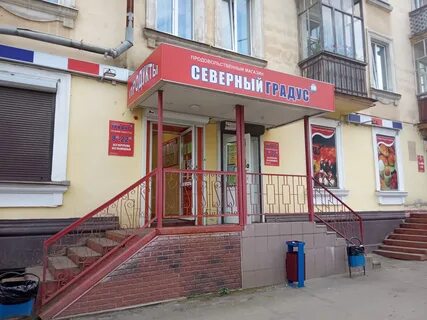 Верещагино череповец