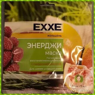Energy маска