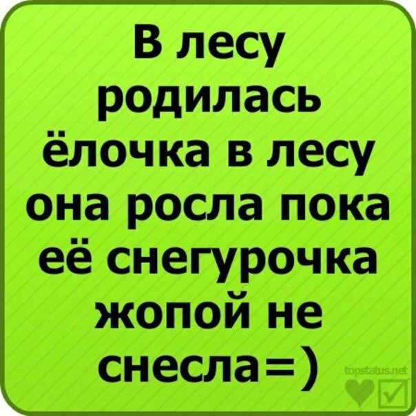 Четыре пьяных ежика и гена