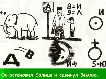 Энергия загадка