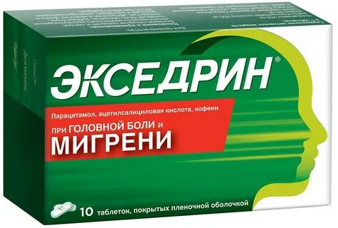 Хорошие средства то