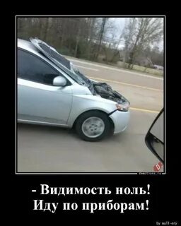Пойдем 0