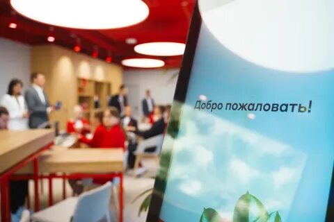 Альфа банк в анапе