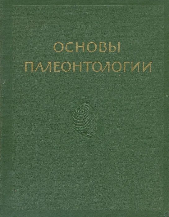 Диантология