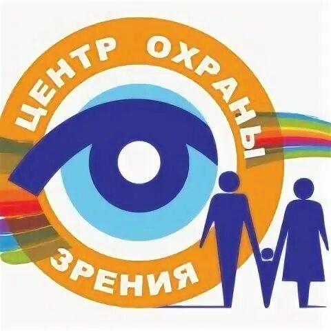 Охрана зрения курск хуторская