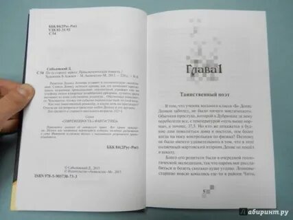 Читать книгу натальи соболевской